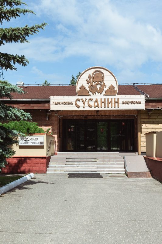Кострома, гостиницы: фото направления
