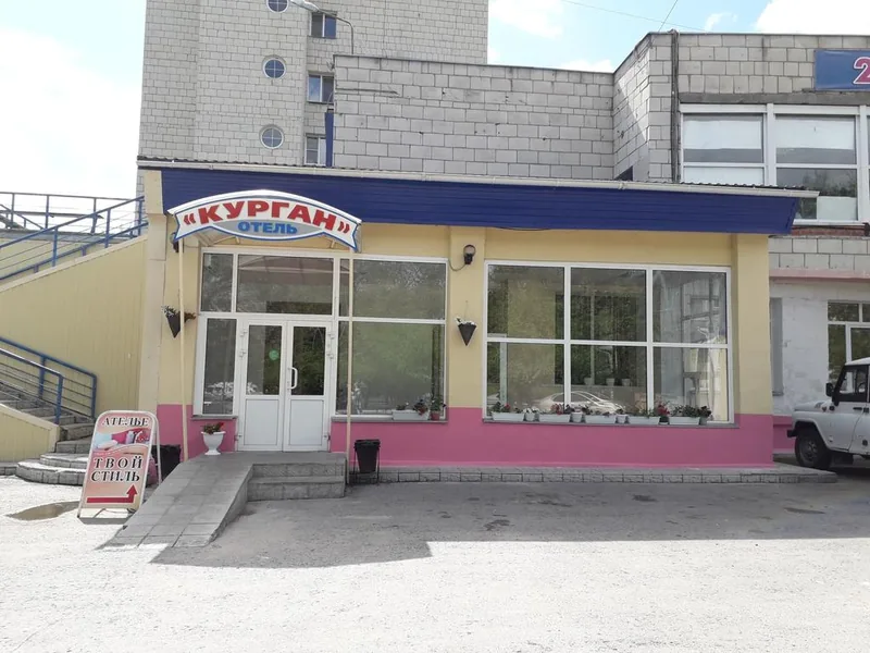 Курган, гостиницы: фото направления